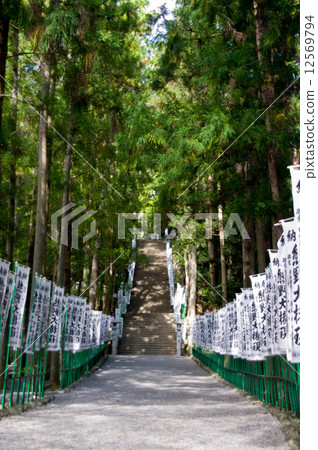 Wakayama Prefecture Kumano Honkyō Shrine 12569794