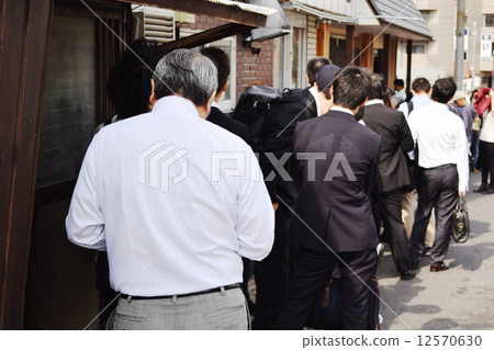 Salaried rice line of salaried workers 12570630