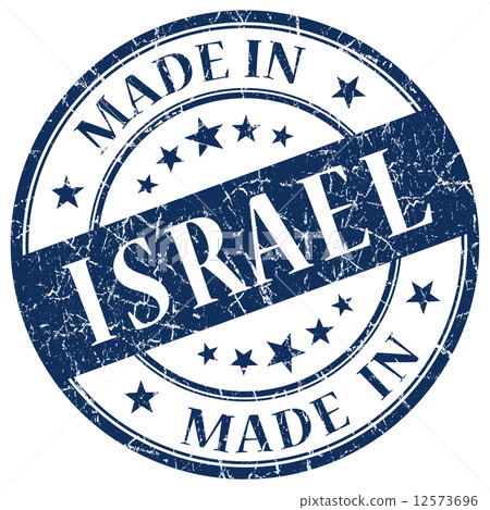 Made In Israel blue stamp 12573696