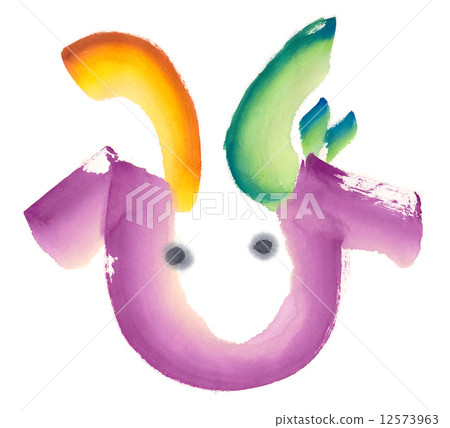 New Year card illustration ink painting (brush character) New Year card illustration ink painting (brush character) 12573963