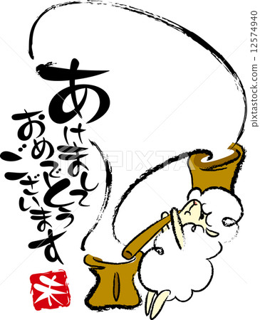 新年Hinji 12574940