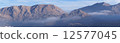 Panorama view of Turkey Landscape 12577045
