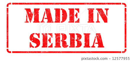 Made in Serbia on Rubber Stamp. Made in Serbia on Rubber Stamp. 12577955