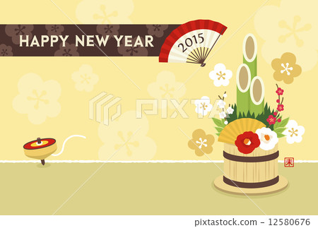 New Year's cards 2015 Kadomatsu Yokohama New Year's cards 2015 Kadomatsu Yokohama 12580676