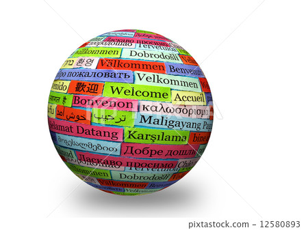 welcome 3d ball welcome 3d ball 12580893