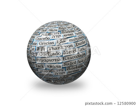 Thank You 3d spere Thank You 3d spere 12580900