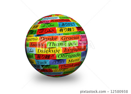 Thank You 3d spere Thank You 3d spere 12580938