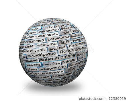 welcome 3d ball 12580939