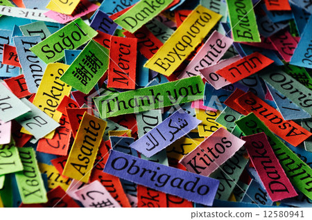 Thank You Thank You 12580941