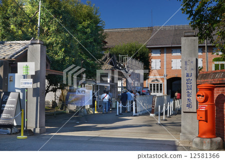 Entrance of Tomioka Silk 12581366