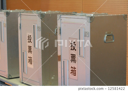 Ballot box 12581422