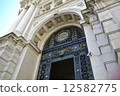 Italian Bank 12582775