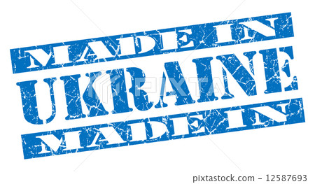 made in Ukraine grunge blue stamp 12587693