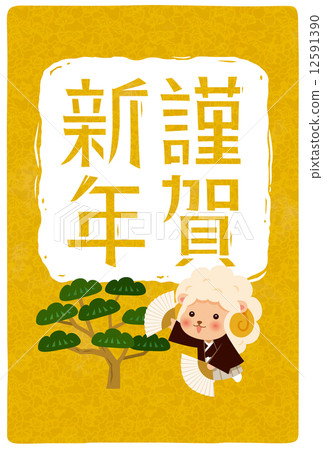 新年的卡片模板 新年的卡片模板 12591390