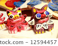 Shisa 5 12594457