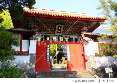 The first peak gate of Nagasaki Shogukuji The first peak gate of Nagasaki Shogukuji 12601220