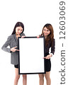 Signage 12603069