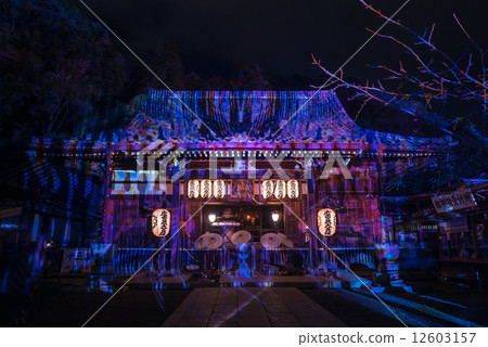 Arashiyama Hanabashi Horinji數字懸掛捲軸 12603157