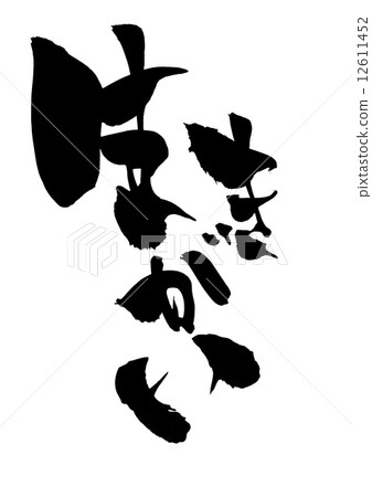 Living wording ... letter Living wording ... letter 12611452