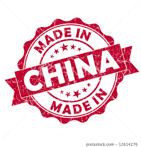 made in china grunge seal 12614276