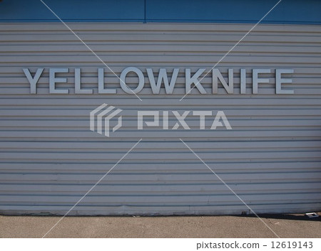 加拿大耶洛奈夫機場 12619143