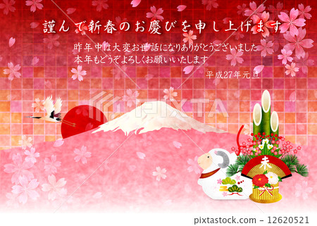 新年的卡片背景 新年的卡片背景 12620521