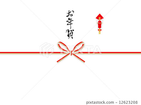 Reto New Year's card 12623208
