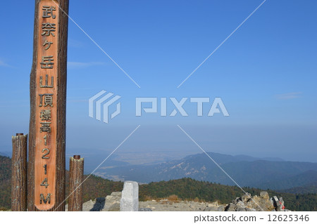 Mt. Kanagatake Mt. Kanagatake 12625346