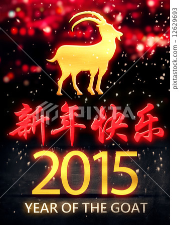 Year of The Goat 2015 Red Night Beautiful Bokeh 3D Mandarin Year of The Goat 2015 Red Night Beautiful Bokeh 3D Mandarin 12629693