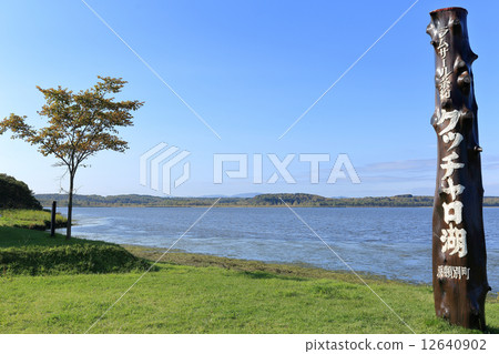Lake Kuccialo 12640902