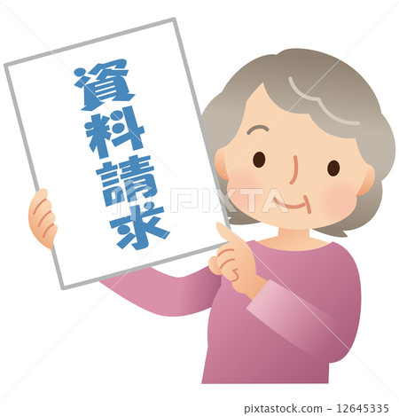 女性老年人要求提供信 12645335