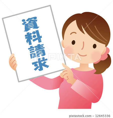 A woman requesting information 12645336