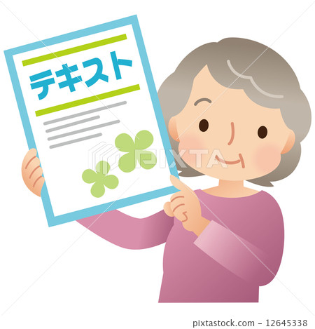 Female elderly with text 12645338