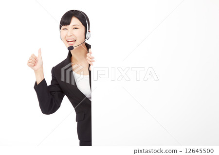 Message board and good sign operator 12645500