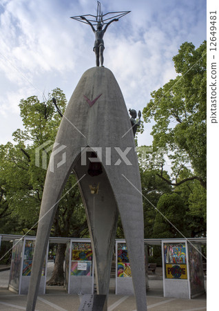 A child image of the atomic bomb 12649481