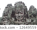 Angkor · Tom 12649559