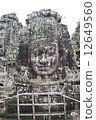 Angkor · Tom 12649560