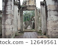 Angkor · Tom 12649561