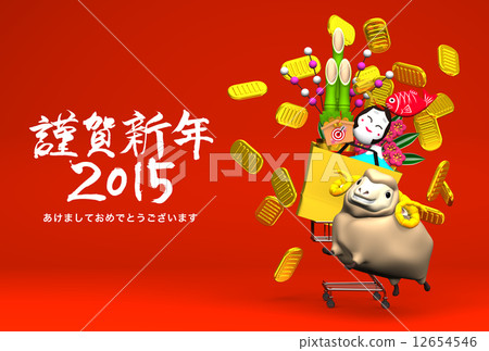幸運箱 新年賀卡 賀年片 12654546