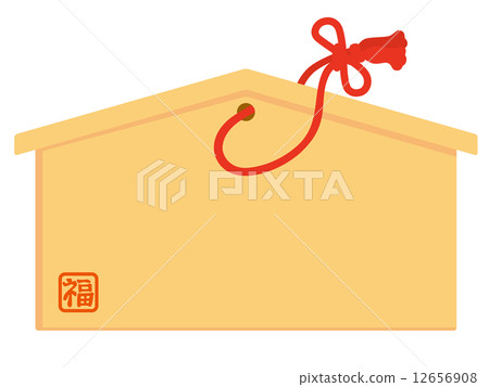 一封電子郵件 一封電子郵件 12656908