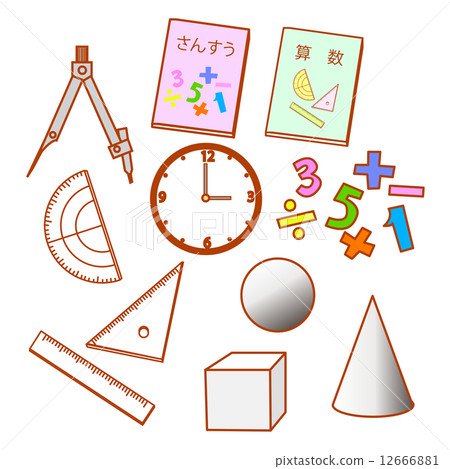 Arithmetic illustration 12666881