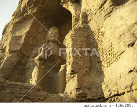 Gungang Cave 12668093