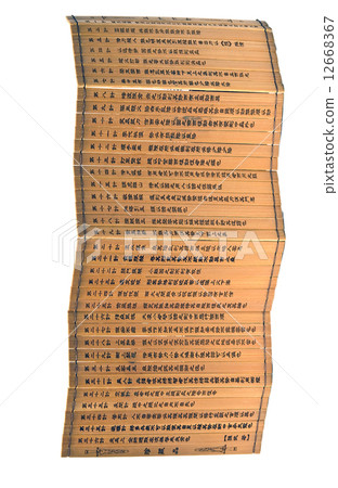 bamboo slips bamboo slips 12668367