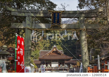 Izumo Ojinjingu Izumo Ojinjingu 12669514