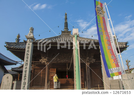 Shikoku Buddha 87th Temple Nagaji 12671653