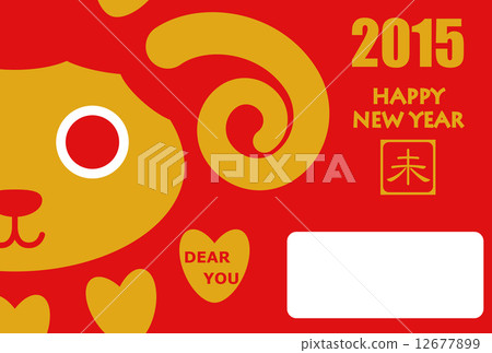 羊賀卡(紅色) 羊賀卡(紅色) 12677899