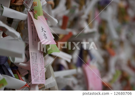 Omikuji 2 12680706
