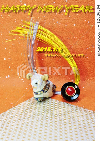新年賀卡2015年新年賀卡模板/手工日本紙完成“一浪”頭·平假名“新年快樂” 12686394