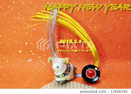 新年賀卡2015年新年賀卡模板/手工日本紙完成“一個婊子”·哈娜“新年快樂” 12686395
