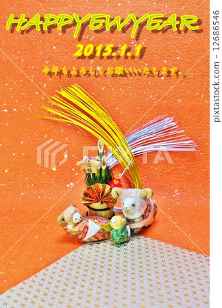 New Year's card 2015 New Year's card template / hand made Japanese paper finish "Family of sheep" · "Happy New Year" "Happy New Year" New Year's card 2015 New Year's card template / hand made Japanese paper finish "Family of sheep" · "Happy New Year" "Happy New Year" 12686546